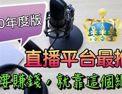 成人免费直播房间软件推荐
