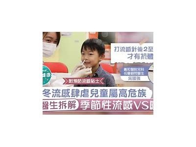 成人乙肝疫苗是否免费接种？