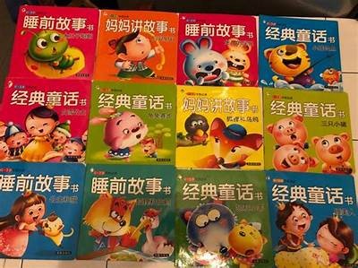 免费收听成人睡前故事，助你入眠