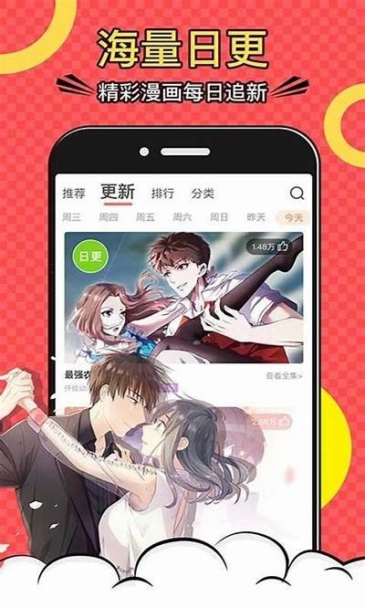 成人免费哔咔漫画大全