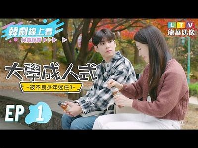 传媒成人免费大学：开启你的学习之旅