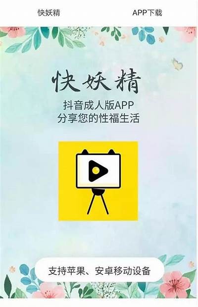 免费观看成人小电影的网站推荐