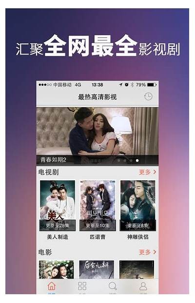 成人视频免费使用：高清在线观看