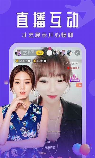 免费成人B站软件推荐：高质量资源
