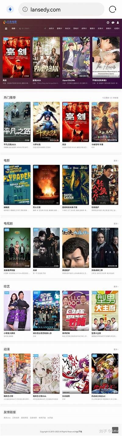 高清成人影片免费在线观看