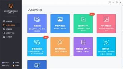 成人看图识汉字软件免费下载