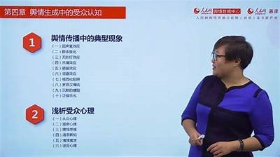 成人认字讲课视频免费在线观看