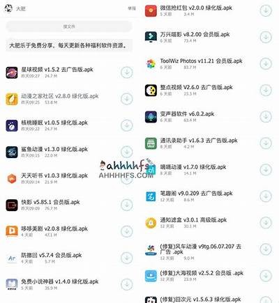 成人精品免费软件推荐合集，安全高效下载