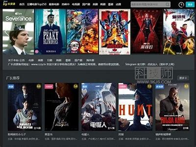 97CK免费观看成人片资源