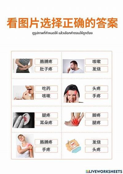 成人健康知识免费分享