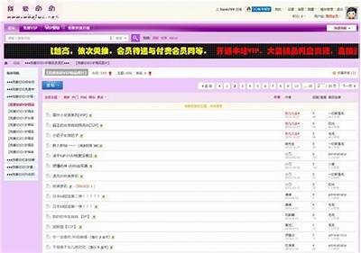 免费观看无码AV成人视频App推荐