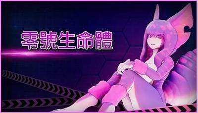 3D成人动画免费观看