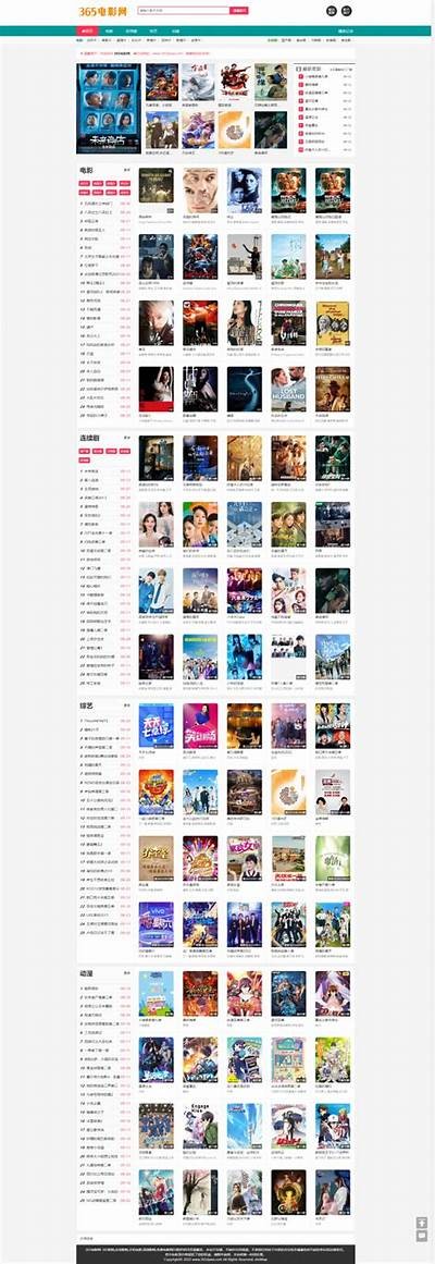 365成人影片免费在线观看