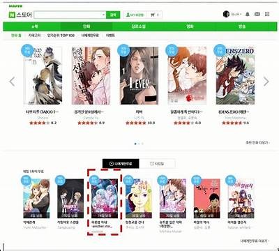 免费无码成人卡通动画在线观看