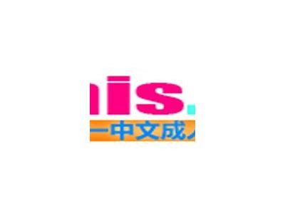 成人A片免费观看网站